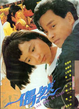 山河月明电影版海报