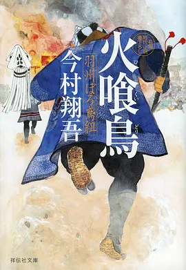 魔道祖师动漫海报