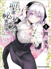 重生之我在都市短剧海报